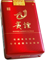 贵烟(软红北纬27)